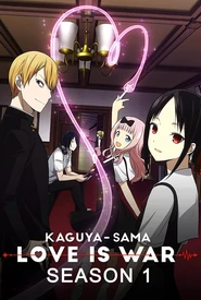 Kaguya-sama wa Kokurasetai: Ultra Romantic (Legendado)