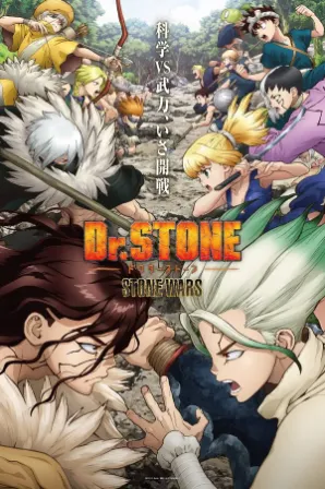 Dr. Stone: Stone Wars