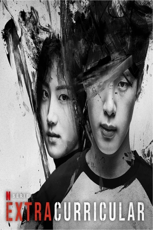 Extracurricular