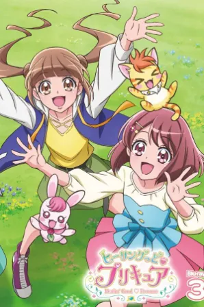 Healin' Good♡Precure (Legendado)