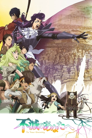 Fumetsu no Anata e 2nd Season