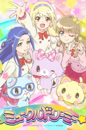 Mewkledreamy (Legendado)